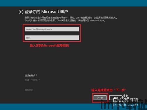skype电话如何静音(图2) skype电话如何静音(图2)