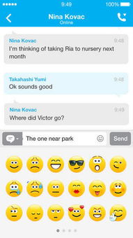 skype苹果版地址,连接全球的便捷通讯利器(图2)