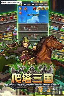 多塔三国 (图1) 多塔三国 (图1)