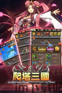 多塔三国 (图3) 多塔三国 (图3)