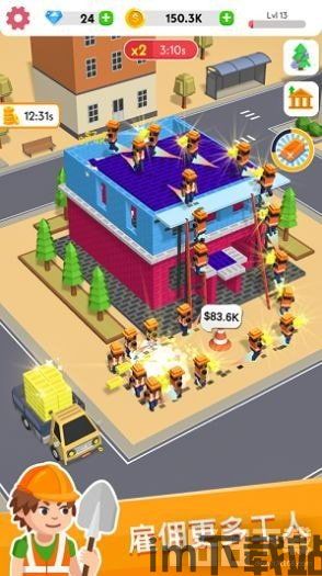 3d建房模拟器游戏官网版2024下载 (图2) 3d建房模拟器游戏官网版2024下载 (图2)