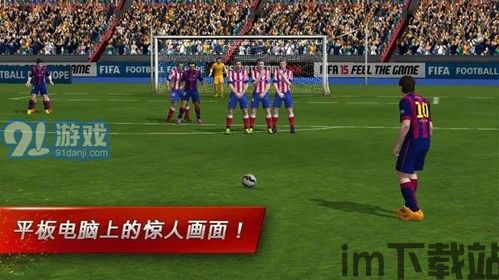 终极足球联赛竞争对手(USLR)汉化版下载v0.1.25 (图2) 终极足球联赛竞争对手(USLR)汉化版下载v0.1.25 (图2)