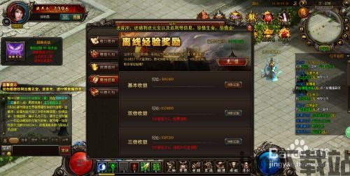 yowa云游戏网页版下载 (图3) yowa云游戏网页版下载 (图3)