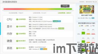错误化恶搞之家低配版 (图1) 错误化恶搞之家低配版 (图1)