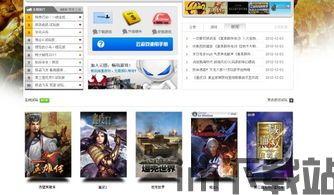 错误化恶搞之家低配版 (图3) 错误化恶搞之家低配版 (图3)