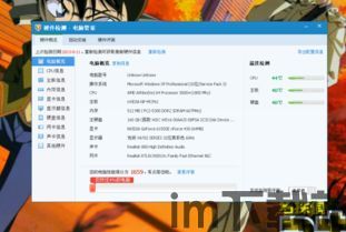 错误化恶搞之家低配版 (图2) 错误化恶搞之家低配版 (图2)