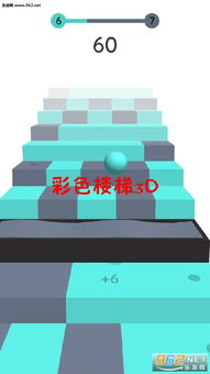 叠梯子赛跑 (图1) 叠梯子赛跑 (图1)