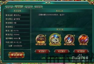 超级的农民们手游中文版安装包 (图1) 超级的农民们手游中文版安装包 (图1)
