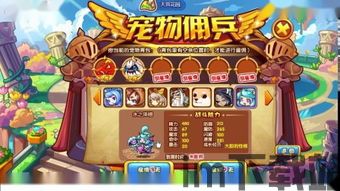 超级的农民们手游中文版安装包 (图2) 超级的农民们手游中文版安装包 (图2)