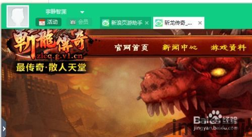 超级的农民们手游中文版安装包 (图3) 超级的农民们手游中文版安装包 (图3)