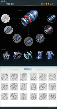 飞行模拟787道具免费版 (图2) 飞行模拟787道具免费版 (图2)