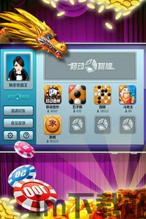 楚汉传奇游戏手机最新版2024下载安装官方版 (图2) 楚汉传奇游戏手机最新版2024下载安装官方版 (图2)