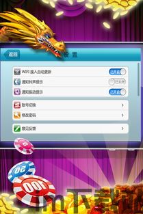 楚汉传奇游戏手机最新版2024下载安装官方版 (图3) 楚汉传奇游戏手机最新版2024下载安装官方版 (图3)