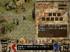盾墙游戏下载手机版下载 (图2) 盾墙游戏下载手机版下载 (图2)