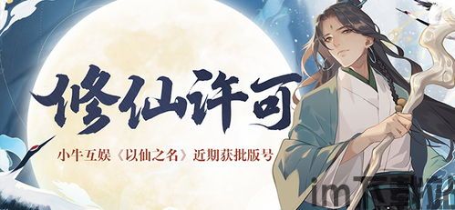 从杂役弟子开始修仙游戏官方版下载安装v1.1 (图2) 从杂役弟子开始修仙游戏官方版下载安装v1.1 (图2)