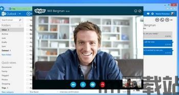 skype汉语什么意思,跨越时空的语言桥梁(图2) skype汉语什么意思,跨越时空的语言桥梁(图2)