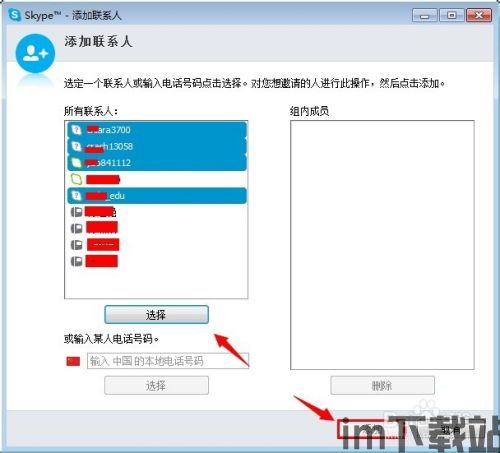 skype对方是假视频,如何辨别网络诈骗(图2) skype对方是假视频,如何辨别网络诈骗(图2)