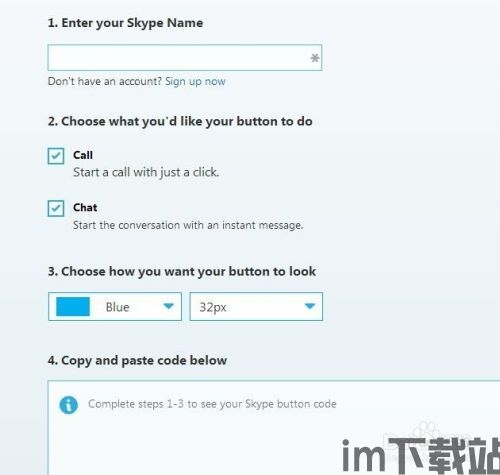 skype代码在那,揭秘即时通讯软件的核心架构与功能实现(图3) skype代码在那,揭秘即时通讯软件的核心架构与功能实现(图3)