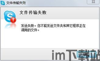 Skype好友显示什么状态,一窥即时沟通背后的秘密(图1) Skype好友显示什么状态,一窥即时沟通背后的秘密(图1)