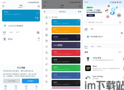 omini钱包如何归集USDT,实现资产高效管理(图2) omini钱包如何归集USDT,实现资产高效管理(图2)