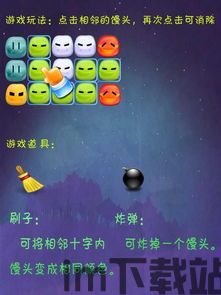 Wheeliechallenge翘头游戏中文版 (图1) Wheeliechallenge翘头游戏中文版 (图1)