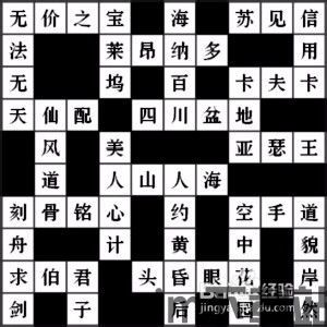 天启行动游戏下载安卓版 (图2) 天启行动游戏下载安卓版 (图2)