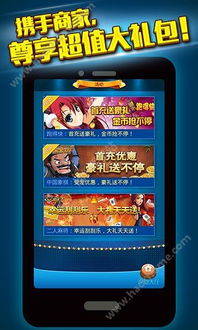 冰淇淋梦工坊游戏 (图1) 冰淇淋梦工坊游戏 (图1)