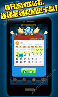 冰淇淋梦工坊游戏 (图2) 冰淇淋梦工坊游戏 (图2)
