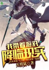 平行现实最新版 (图1) 平行现实最新版 (图1)