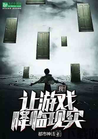 平行现实最新版 (图2) 平行现实最新版 (图2)