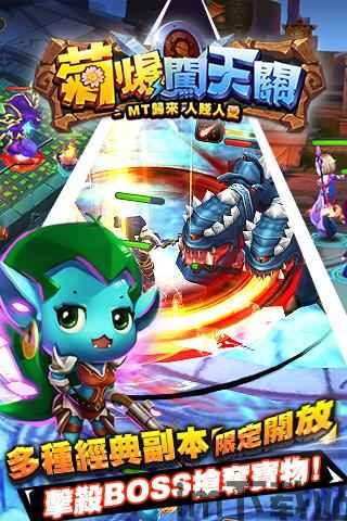 我坦克玩的贼6 (图1)