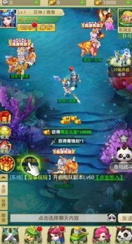 绿色兵团单机游戏下载 (图1) 绿色兵团单机游戏下载 (图1)
