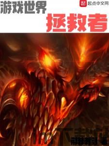 *** 射击游戏世界中文最新版下载 (图1) *** 射击游戏世界中文最新版下载 (图1)