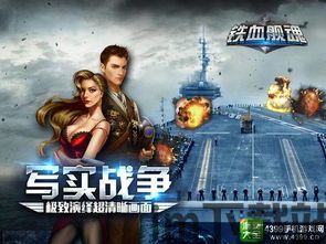 乐逗游戏平台手机版正版2024最新下载 (图2) 乐逗游戏平台手机版正版2024最新下载 (图2)