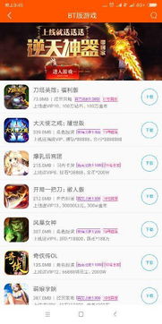 都市传说外卖游戏 (图2) 都市传说外卖游戏 (图2)