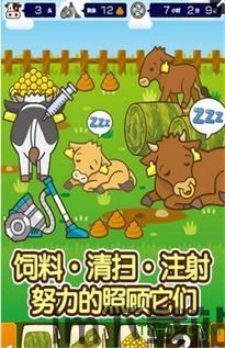 找回压岁钱的100种 *** 2 (图1) 找回压岁钱的100种 *** 2 (图1)