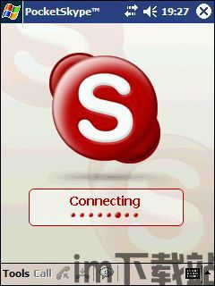 skype流量怎么算,深度解析流量生成奥秘(图3) skype流量怎么算,深度解析流量生成奥秘(图3)