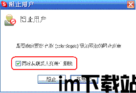 skype流量怎么算,深度解析流量生成奥秘(图2) skype流量怎么算,深度解析流量生成奥秘(图2)