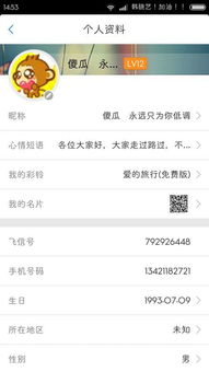 skype发短信对方为什么收不到,Skype短信未送达原因解析(图1) skype发短信对方为什么收不到,Skype短信未送达原因解析(图1)