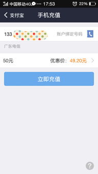 skype如何查看绑定手机号,轻松掌握手机号信息(图2) skype如何查看绑定手机号,轻松掌握手机号信息(图2)