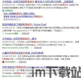 英文勒索邮件要比特币,From Ransomware to Bitcoin: Unraveling the Cryptocurrency Connection in Cyber Extortion(图2) 英文勒索邮件要比特币,From Ransomware to Bitcoin: Unraveling the Cryptocurrency Connection in Cyber Extortion(图2)