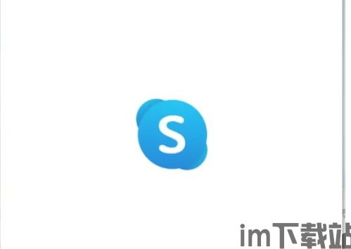 skype改密码教程,轻松掌握账户安全新技能(图1) skype改密码教程,轻松掌握账户安全新技能(图1)