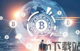 区块链微信群(图1)