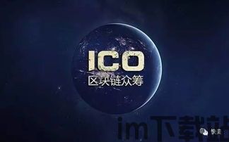 区块链微信群(图2)