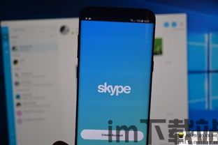 skype安卓消息更新,提升沟通体验(图1) skype安卓消息更新,提升沟通体验(图1)