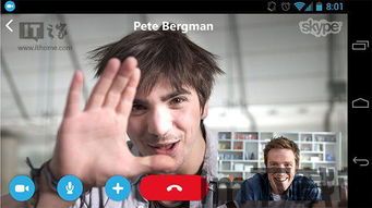 skype安卓消息更新,提升沟通体验(图3) skype安卓消息更新,提升沟通体验(图3)