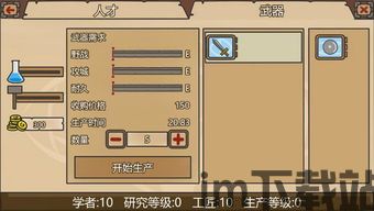 1、每个关卡都有不同的特色元素,难度会随着关卡的推进而逐渐增加。 2、要更具难度,特色关卡等你来征服(图3) 1、每个关卡都有不同的特色元素,难度会随着关卡的推进而逐渐增加。 2、要更具难度,特色关卡等你来征服(图3)