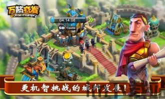 史上最坑爹的游戏16 (图2) 史上最坑爹的游戏16 (图2)