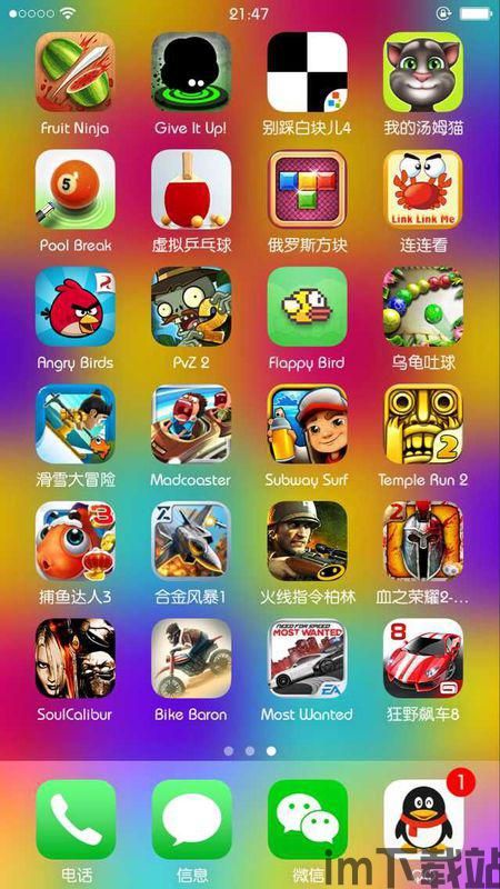 我坦克玩的贼6 (图1)