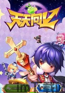 奥特曼系列ol官网版 (图2) 奥特曼系列ol官网版 (图2)